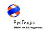 русгидро-1024x683