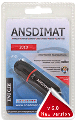 ANSDIMAT - est un logiciel pour le traitement analytique et numérique des tests de filtration pilotes par des méthodes directes et inverses